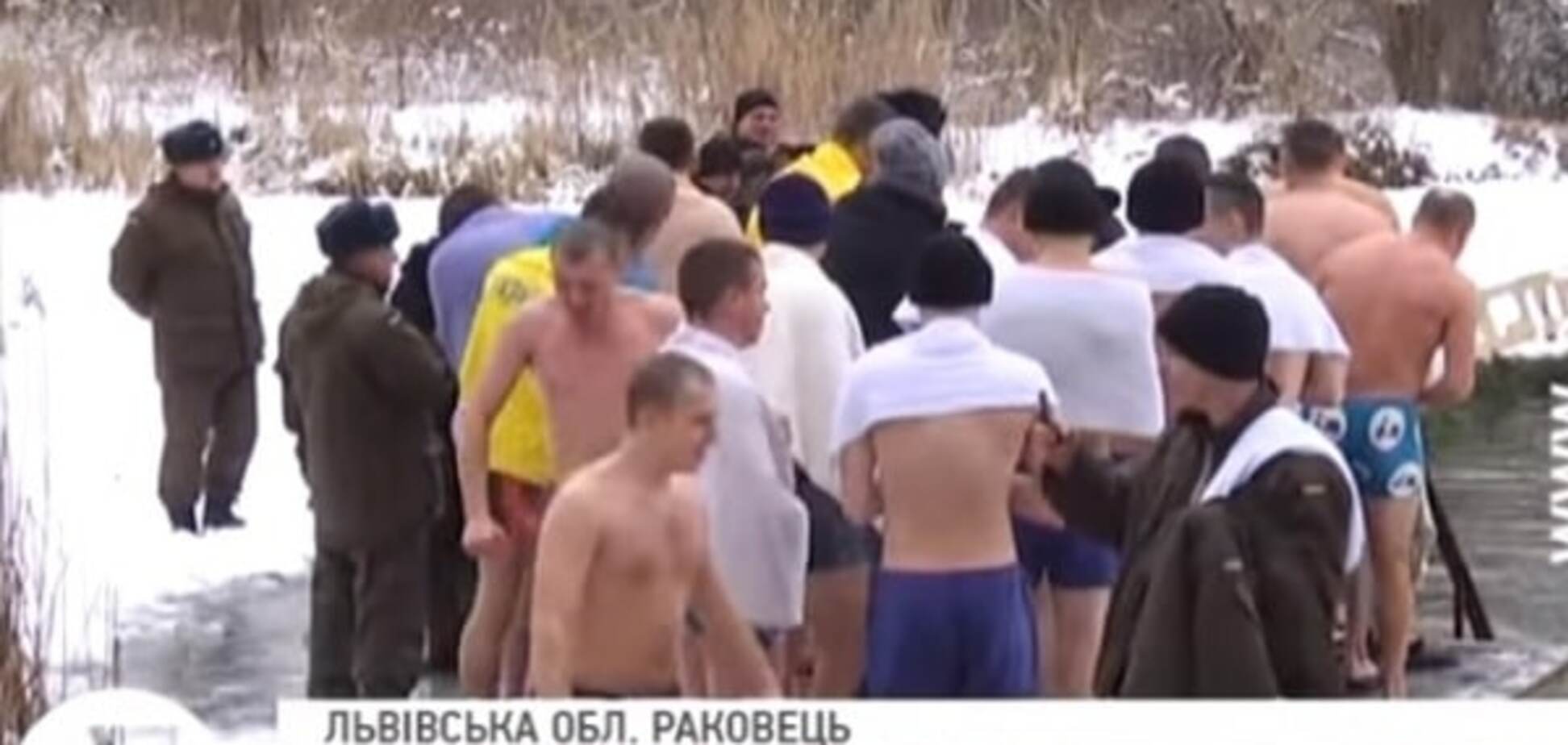 На Львовщине нацгвардейцы купались на Крещение под мелодии оркестра