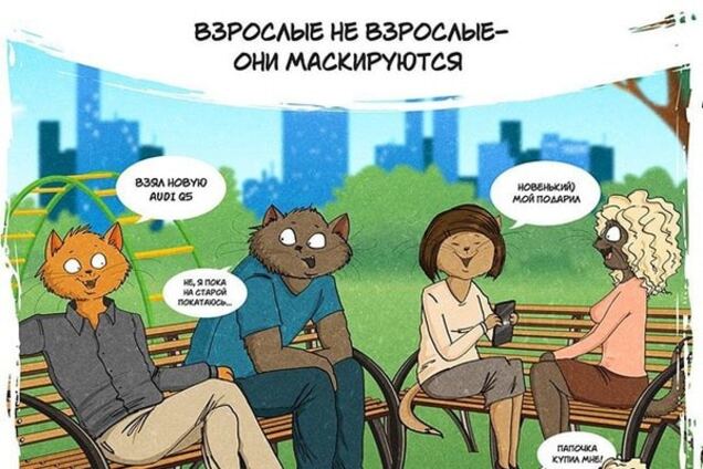 10 вещей, которые стоит понять к 30-ти годам: наглядные иллюстрации