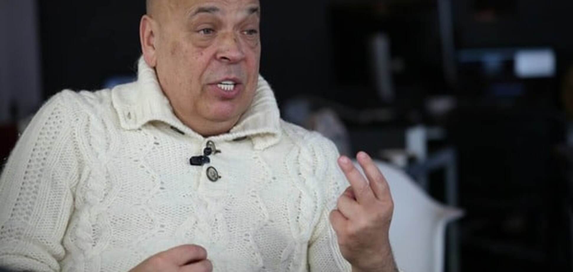 Стрельба на Драгобрате: на Москаля подали в суд