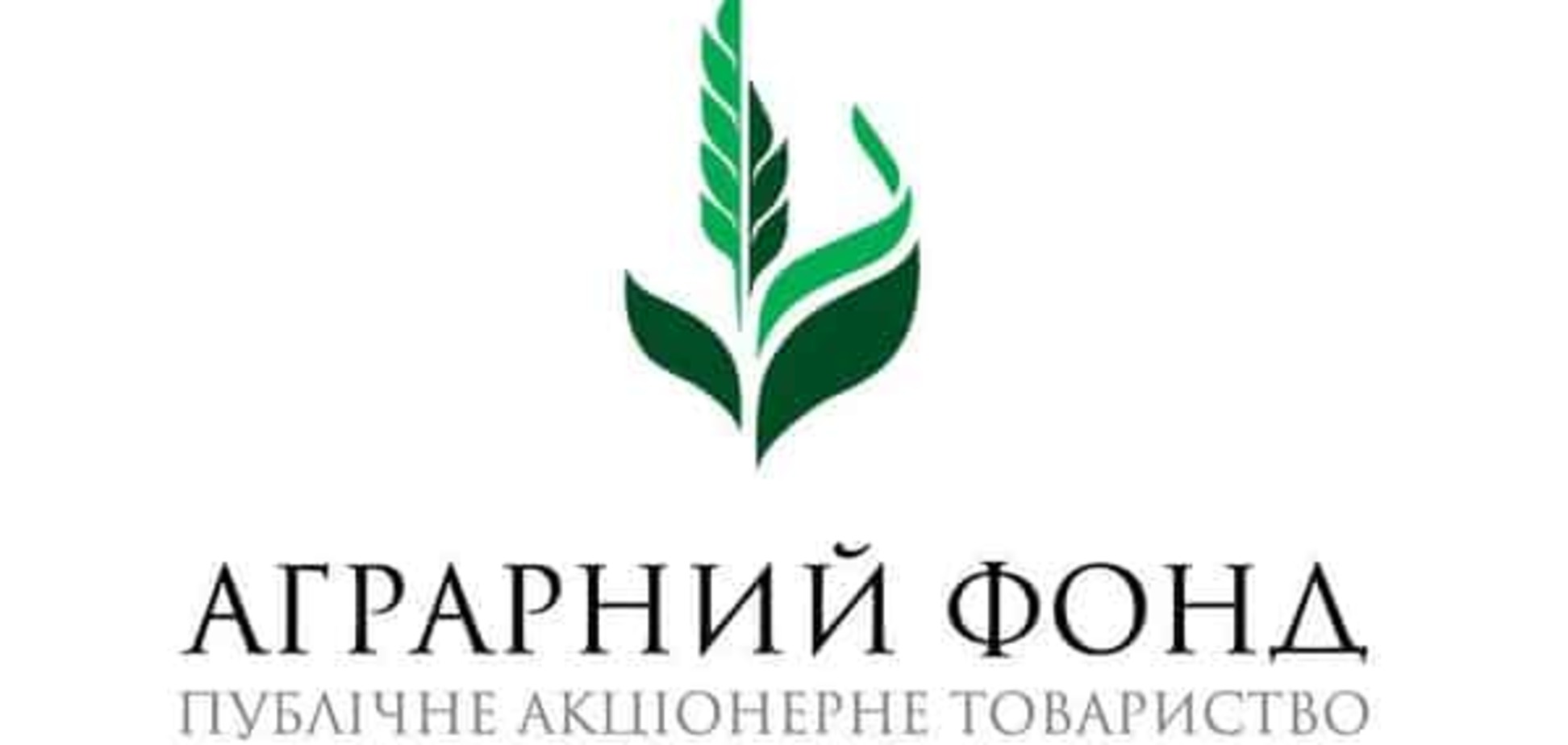 В Аграрному фонді запобігли шахрайству