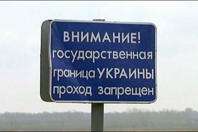 Жесткий дедлайн Кремля: Голышев рассказал, как Украина восстановит контроль над границей