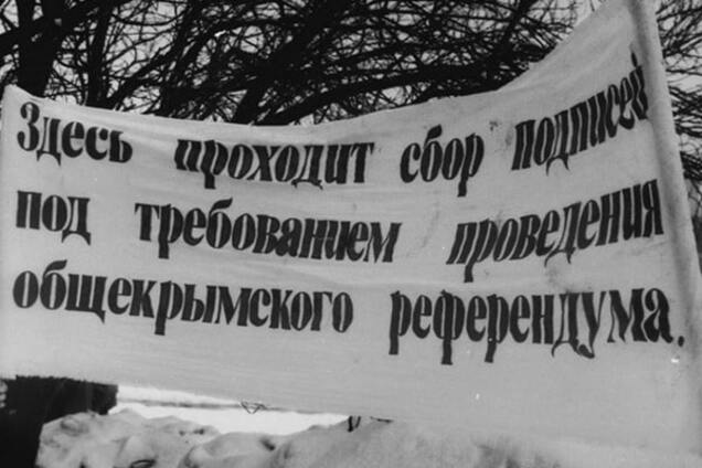 Первый крымский референдум помог удержать Крым в Украине