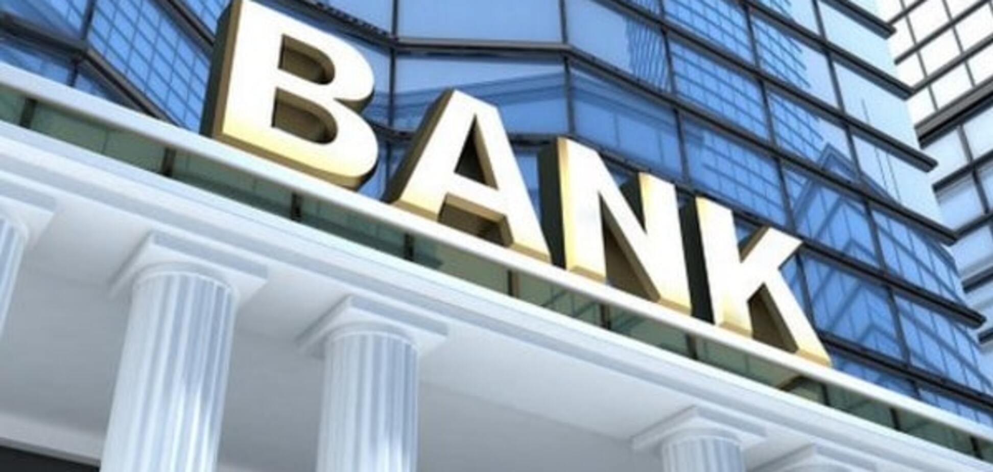 Последние из 140: украинские банки признаны самыми ненадежными в мире