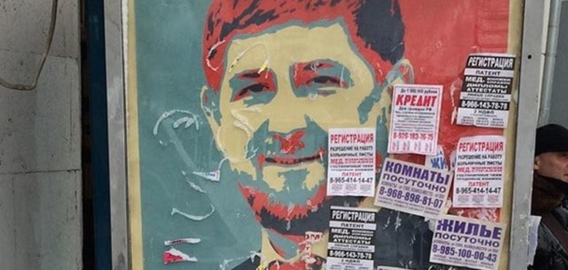'Ганьба' Кадирова: в Москві з'явився плакат з главою Чечні