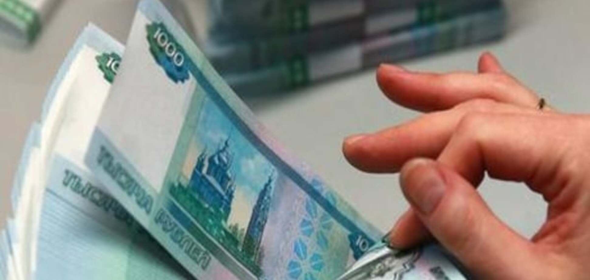 Російський рубль наблизився до історичного мінімуму