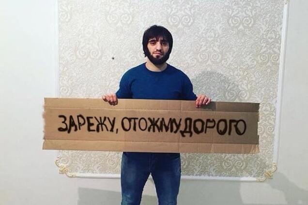 'Зарежу, отожму': фотожабы на Кадырова взорвали соцсети