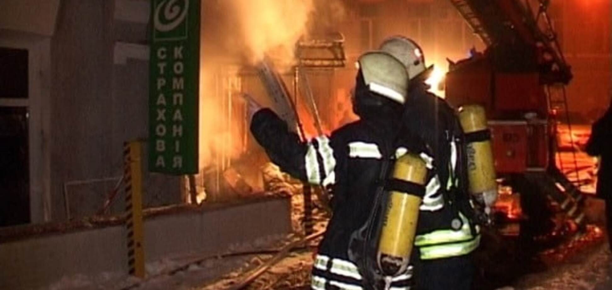 При пожаре в доме в центре Киева пострадала квартира посла МИДа