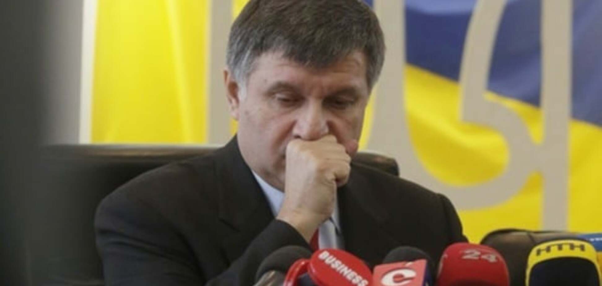 Аваков лишится части своих полномочий - Яценюк