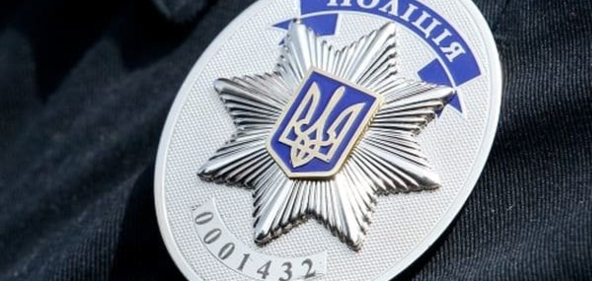 В Киеве на Троещине голый неадекват с ножом напал на патрульных