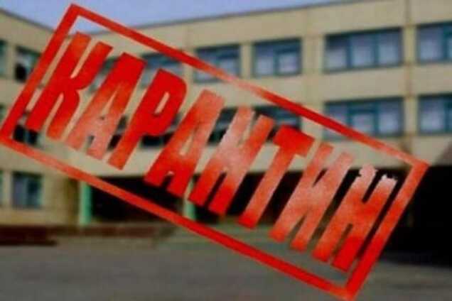 В киевских школах продлили карантин