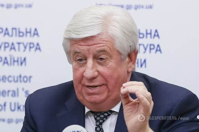 Шокин или деньги: США поставили Украине жесткое условие