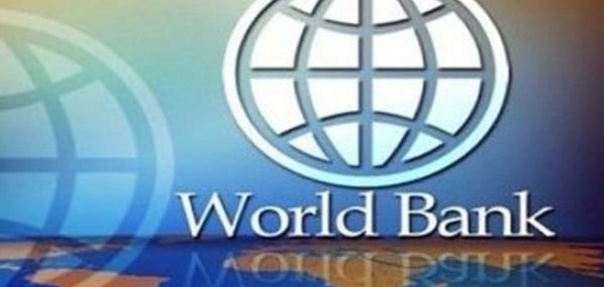 Світовий банк попередив про головну загрозу для української економіки