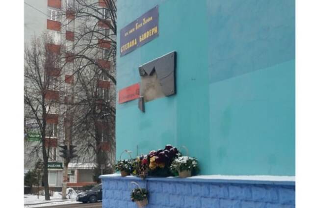 В Ривне разбили мемориальную доску Степану Бандере