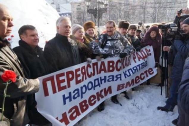 Шабаш запрещенных: в Киеве митинговали за 'воссоединение с Россией'