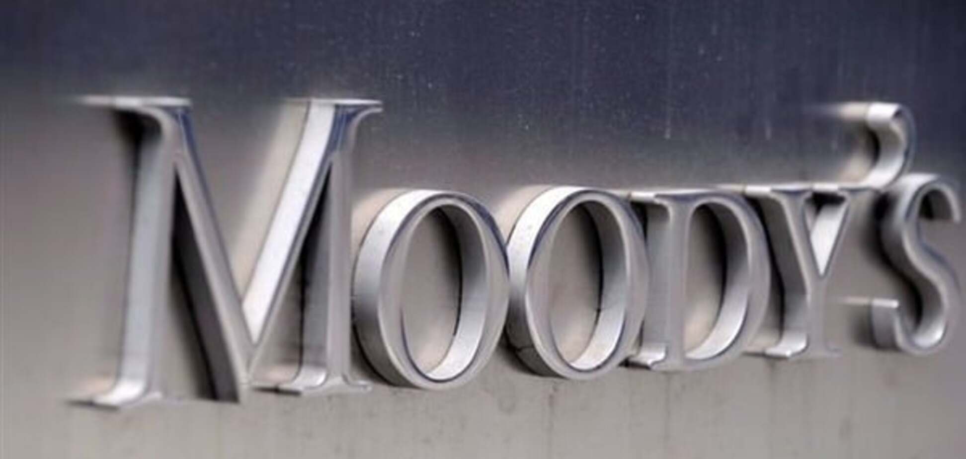 'Газпрому' приготуватися: Moody's знизить рейтинги великих нафтогазових компаній