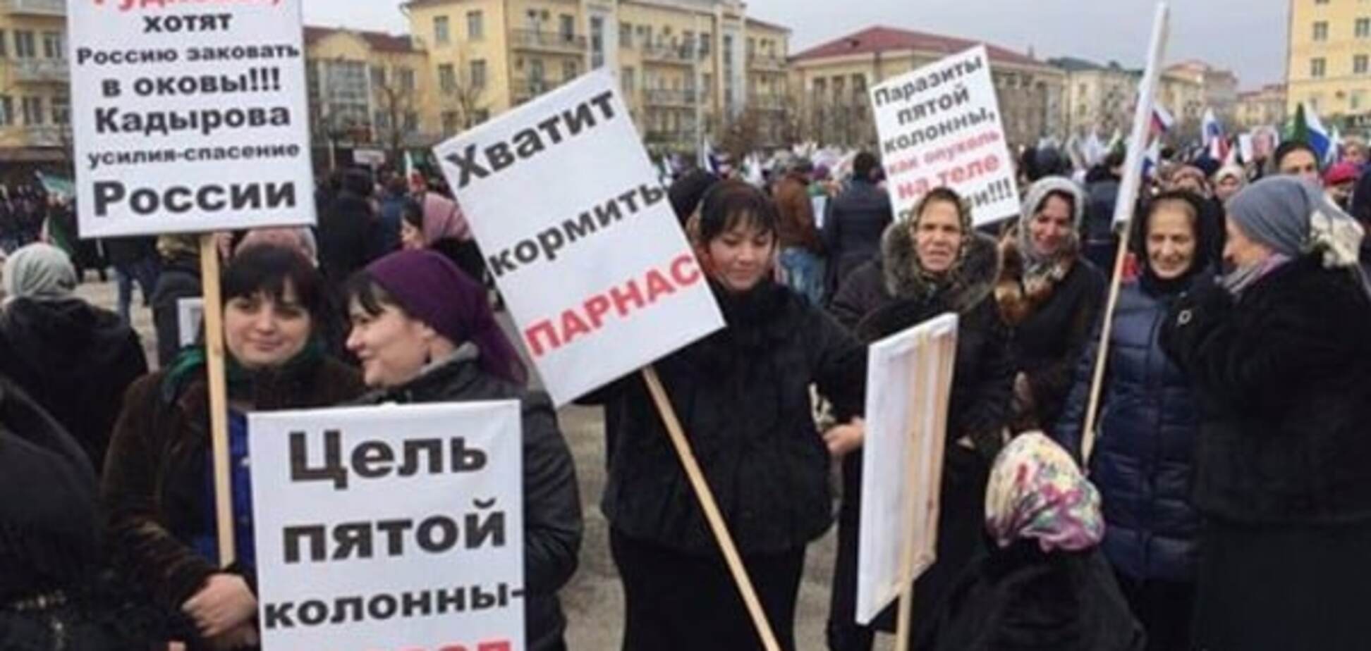 Депутат Госдумы о митинге 'звериной кадыровщины' в Грозном: что это было?