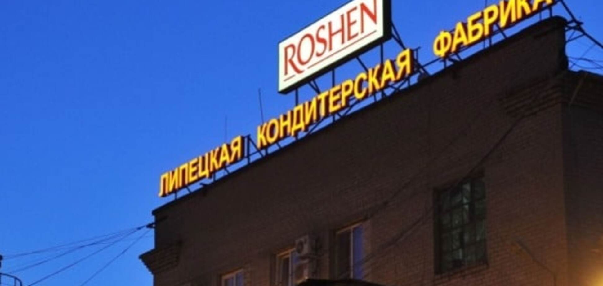 Порошенкові запропонували перевезти російський Roshen в Україну