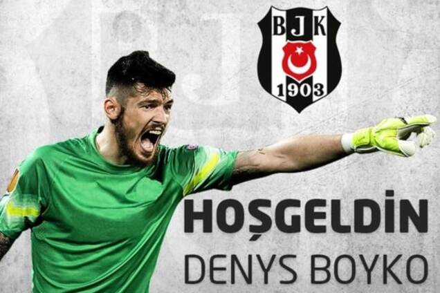 Стало известно, сколько вратарь сборной Украины заработает в Турции