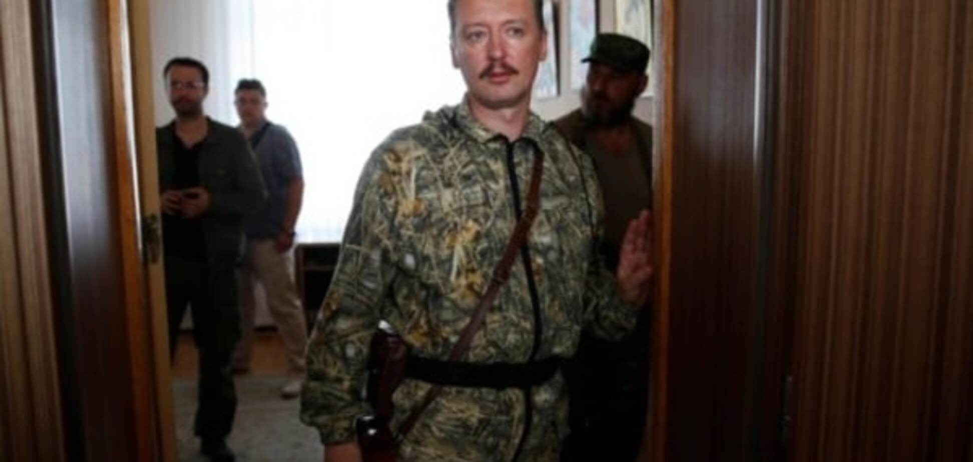 Я не доживу до трибуналу, оскільки надто багато знаю - Гиркин