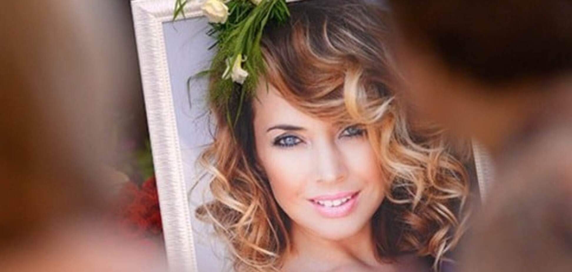 В России объявлено в розыск наследство Жанны Фриске