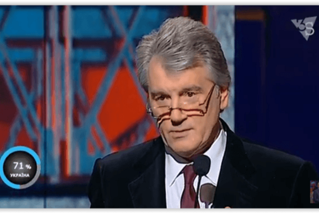 Ющенко рассказал, каких двух вещей боятся Путин и его режим