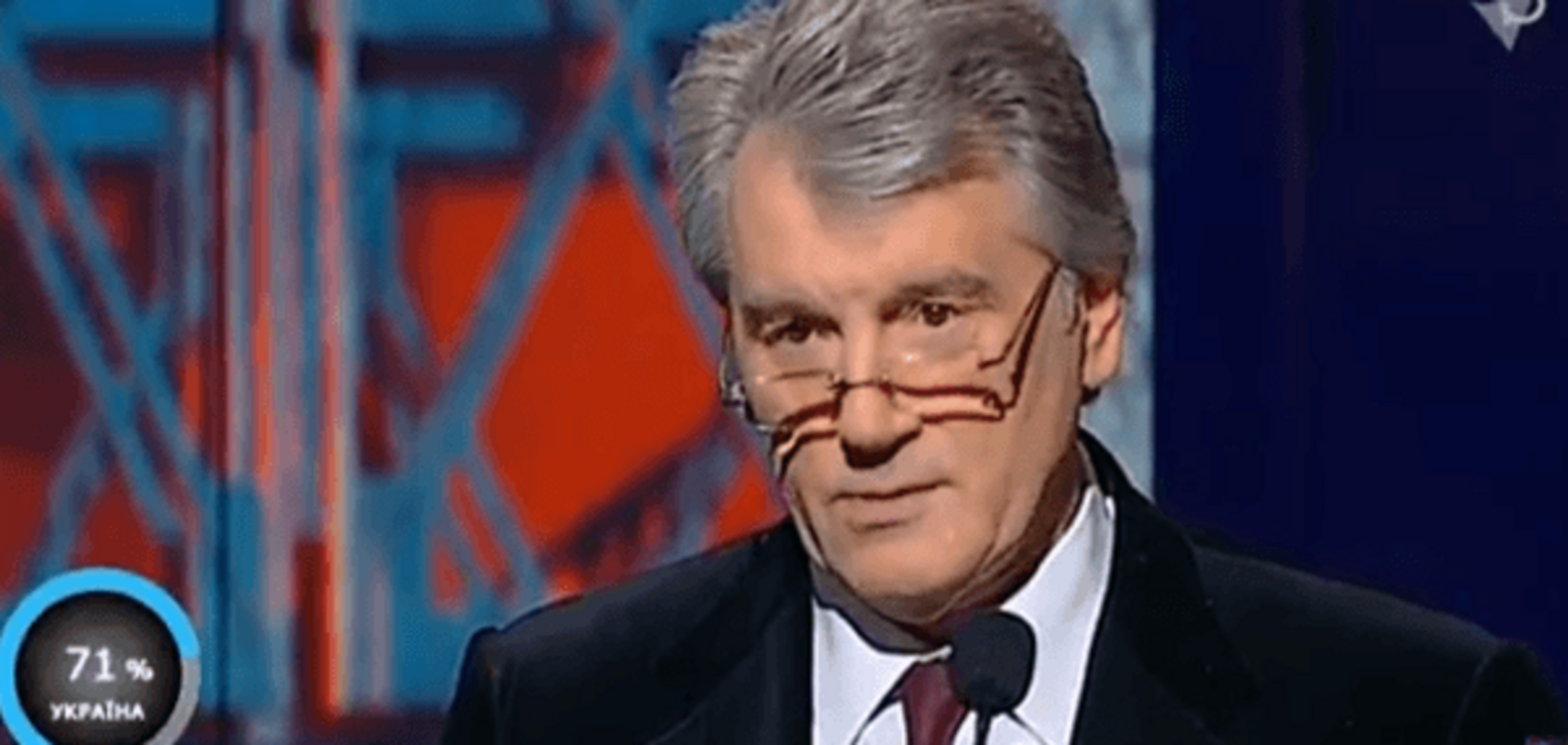 Ющенко розповів, яких двох речей бояться Путін і його режим