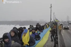 В столице масштабно отпраздновали День Соборности Украины