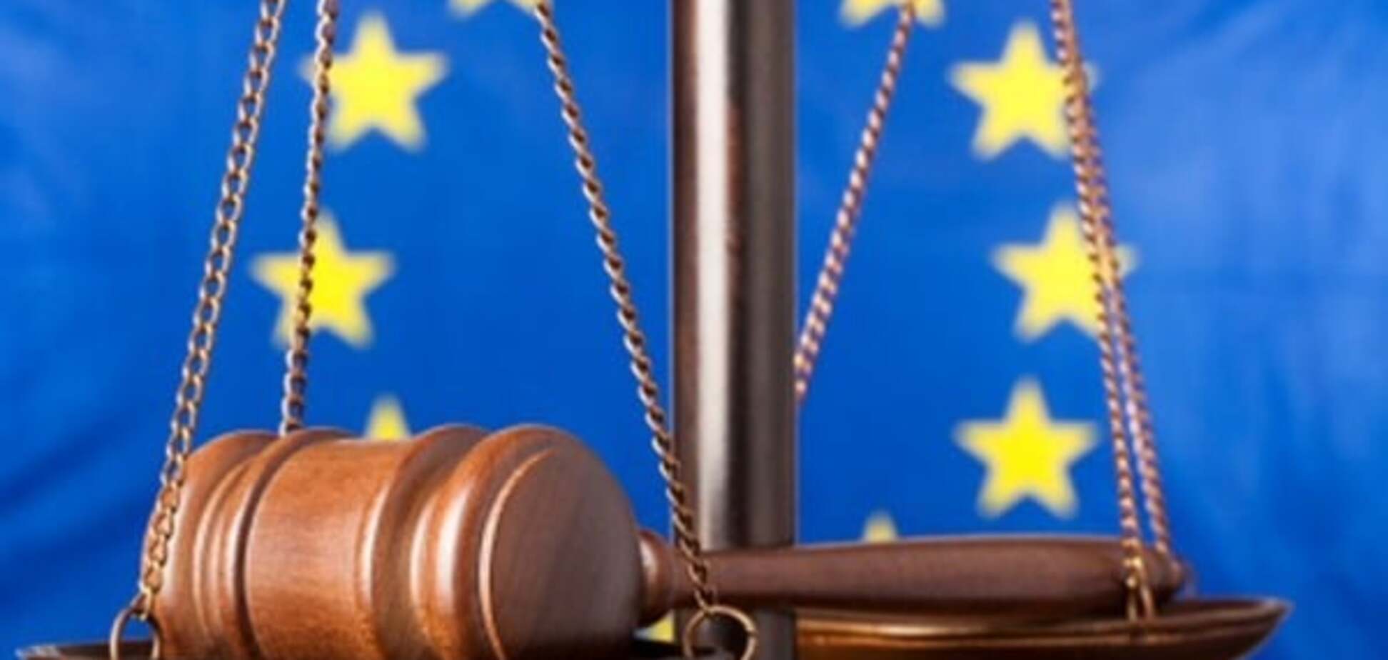 Санкции против чиновников Януковича: суд ЕС готов огласить решение