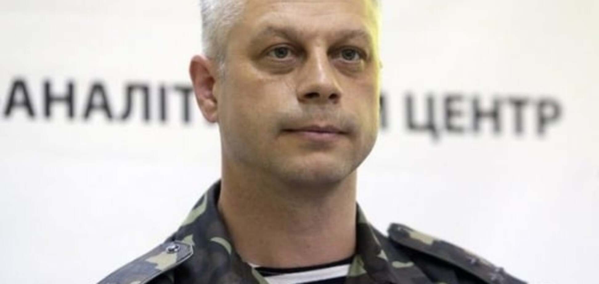 Мы гасим огневые точки врага: Лысенко рассказал о действиях украинских военных