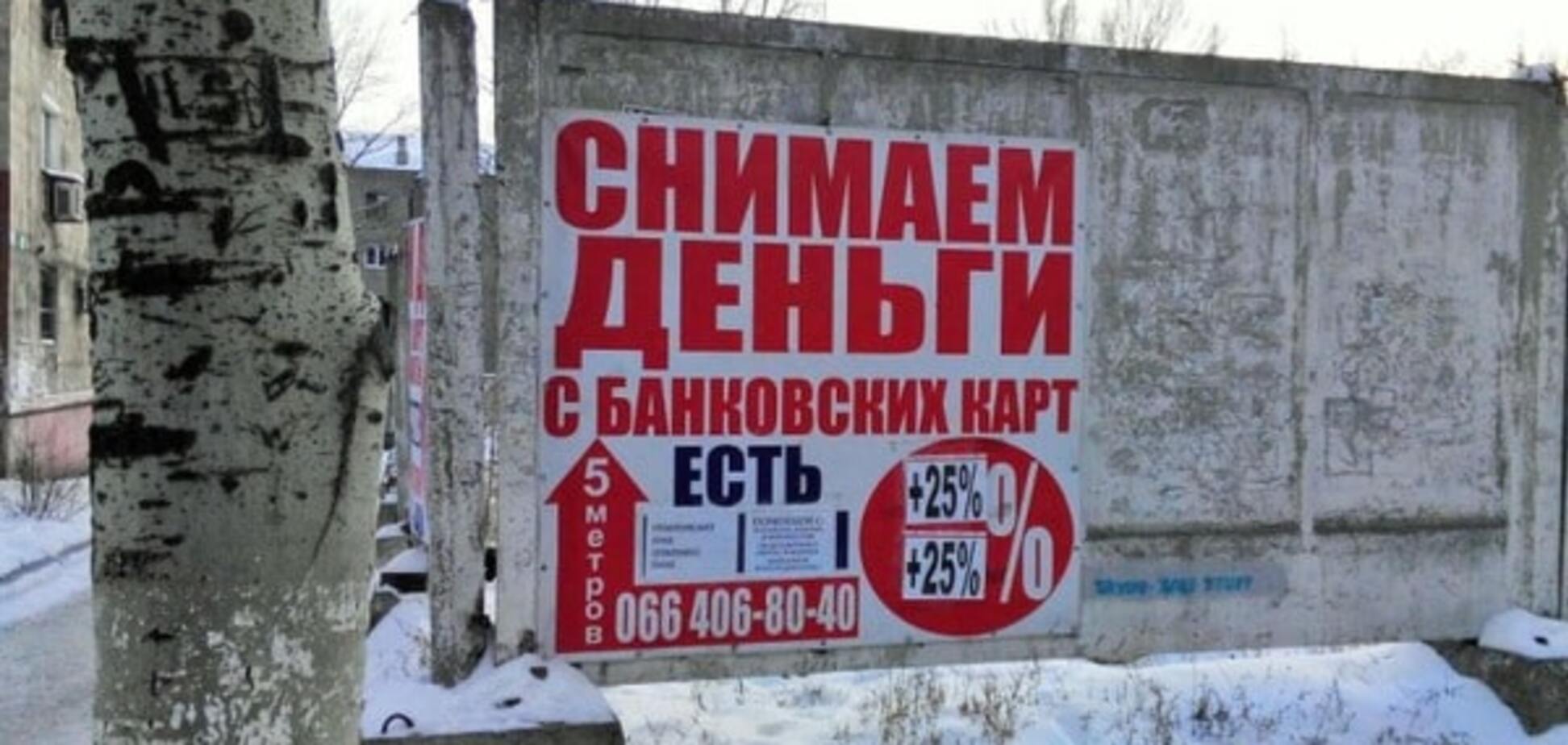 Помимо мародерства: журналист рассказал о новых видах заработка в 'ДНР'