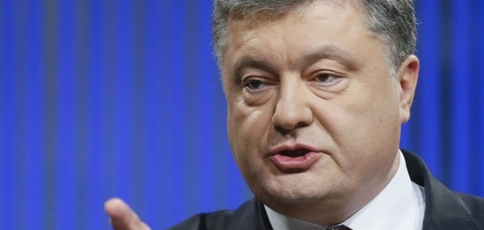 Порошенко назвал ключевой элемент для Украины на пути к членству в ЕС