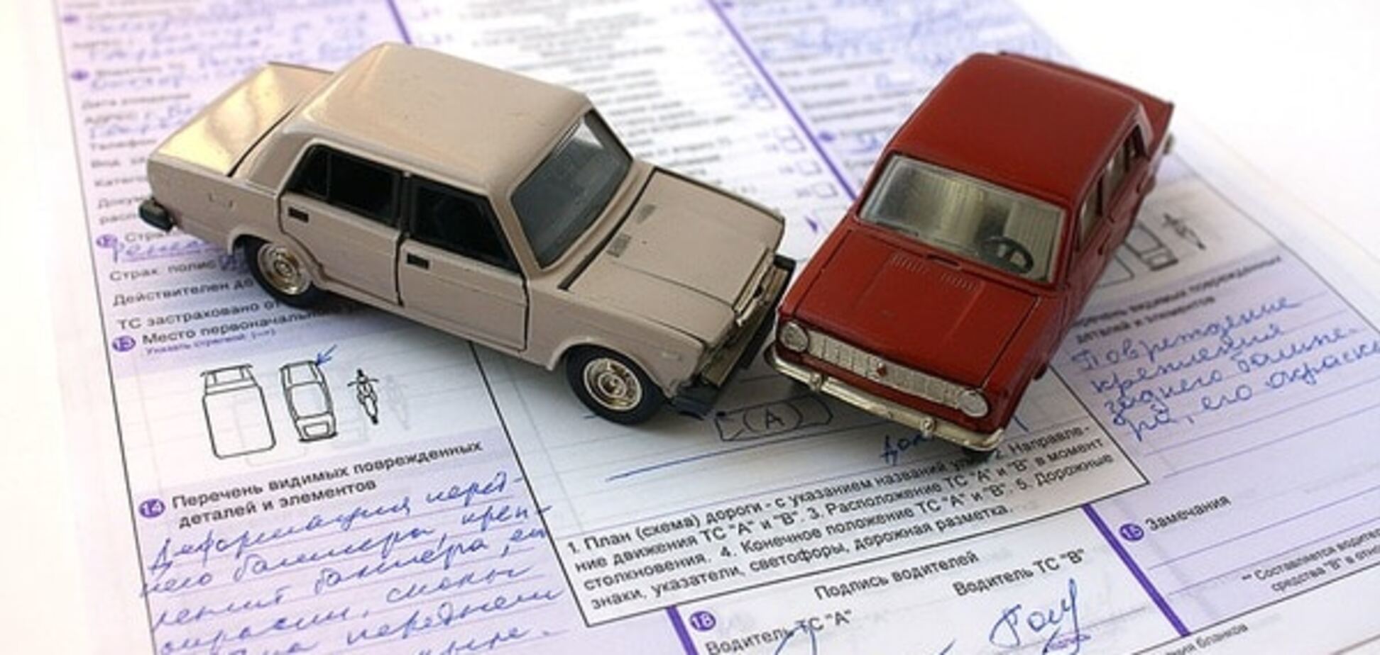 Виновник заплатит все: новые тонкости автостраховки