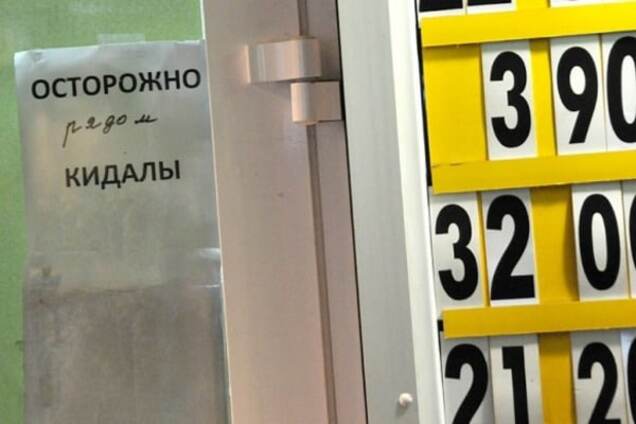 Смена курса?