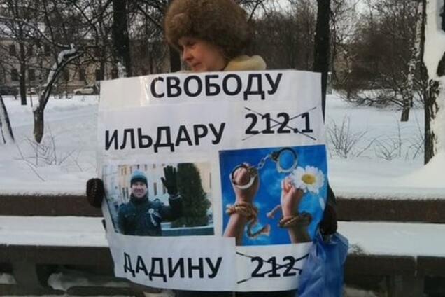 'Путин, уйми своих опричников': москвичи вышли на протест. Фоторепортаж