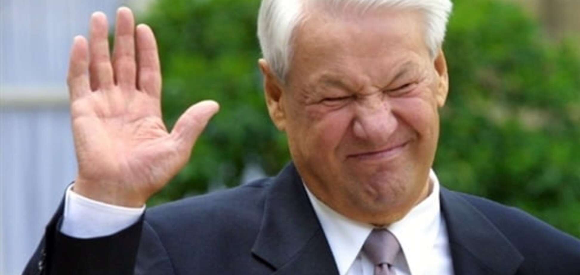 Ельцин что-то знал