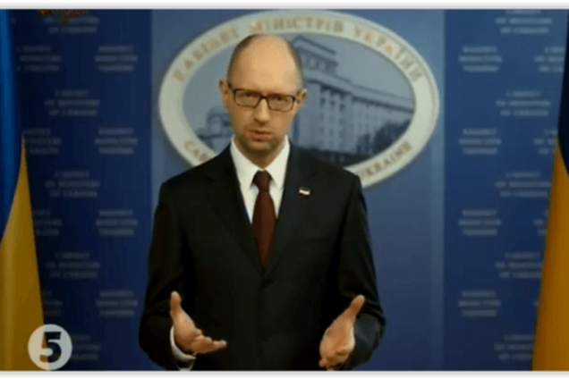 Яценюк закликав провести референдум щодо Конституції