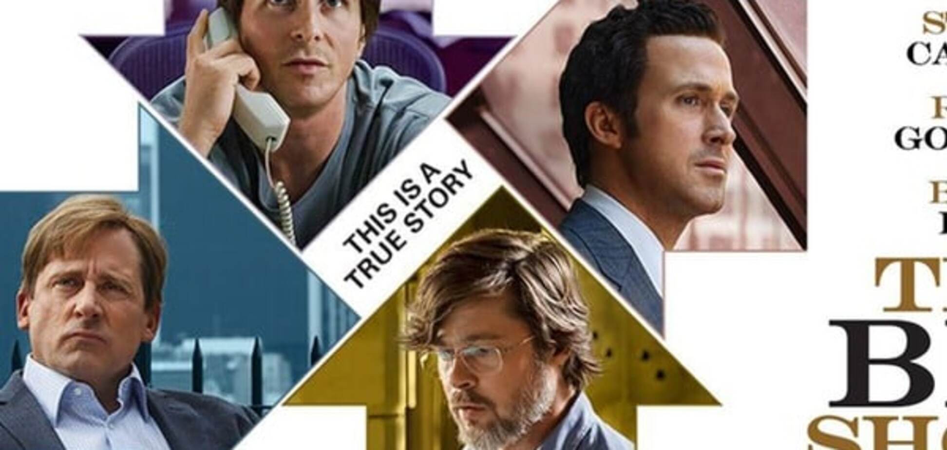 Назван лучший фильм года по мнению Гильдии продюсеров Америки