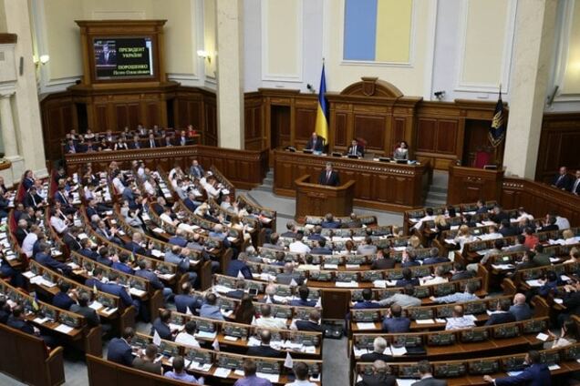 Верховная Рада при Президенте Украины