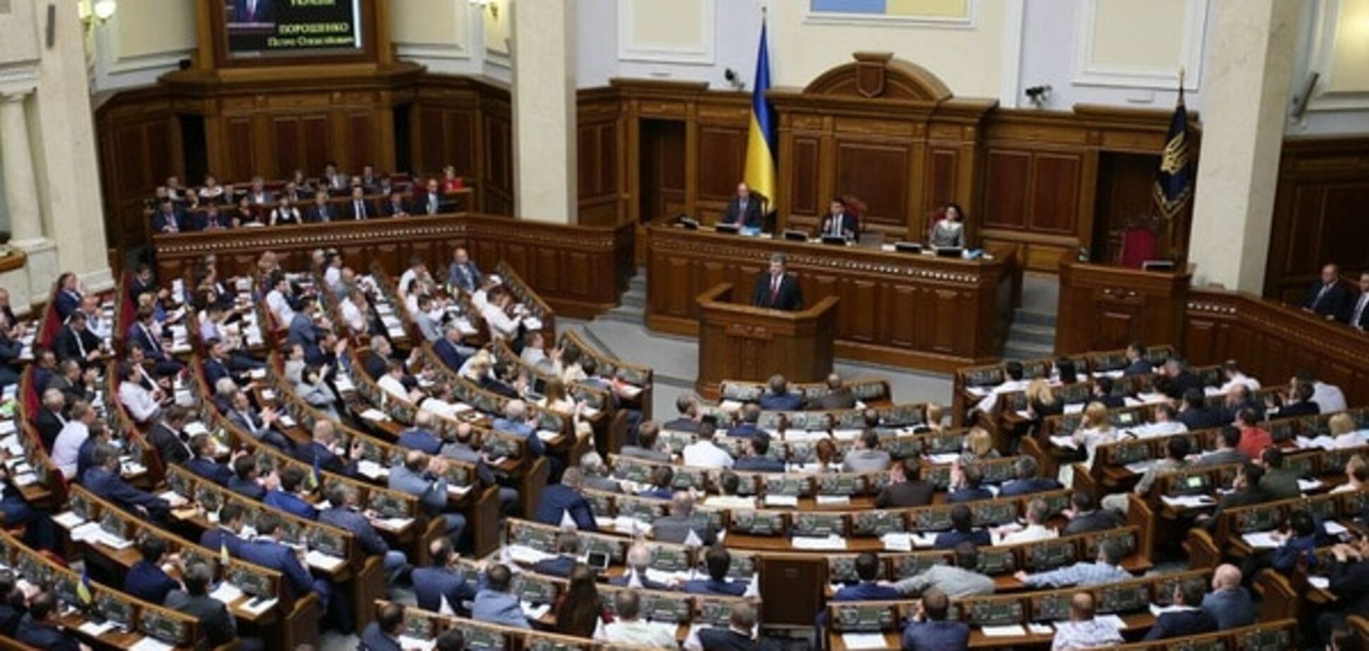 Верховна Рада при Президентові України