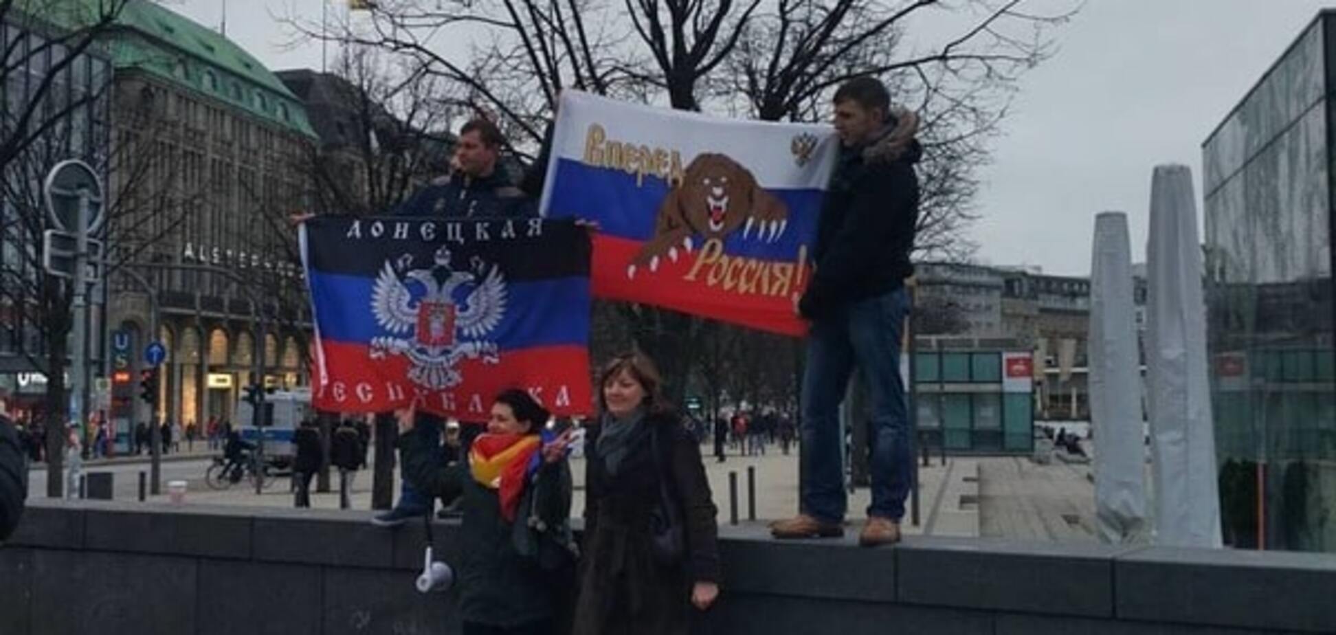 В Гамбурге на митинг в поддержку 'ДНР' вышли аж четыре человека: фотофакт