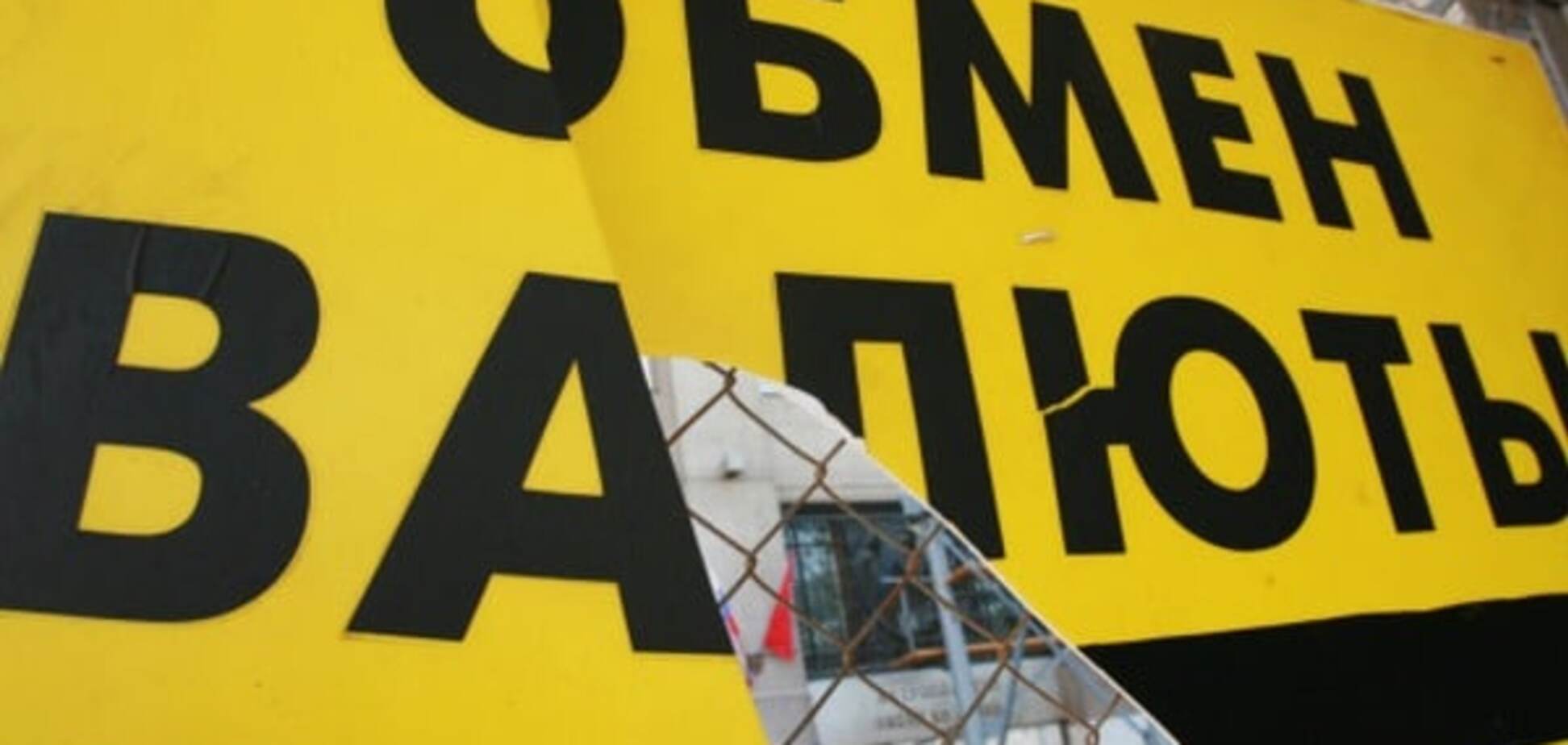 Що робити з доларом: поради від продавців обмінників і міняйлів