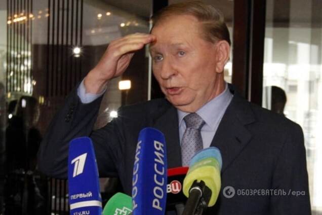 Если нет нашей границы, то это не наша территория – Кучма о Донбассе