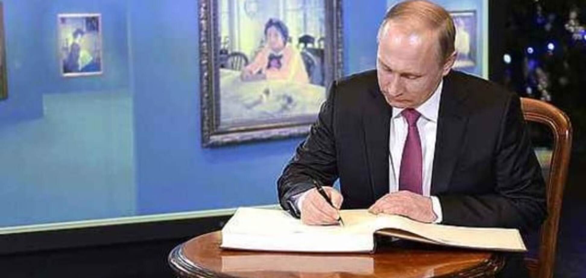 Идите за ним, или Путин с персиками