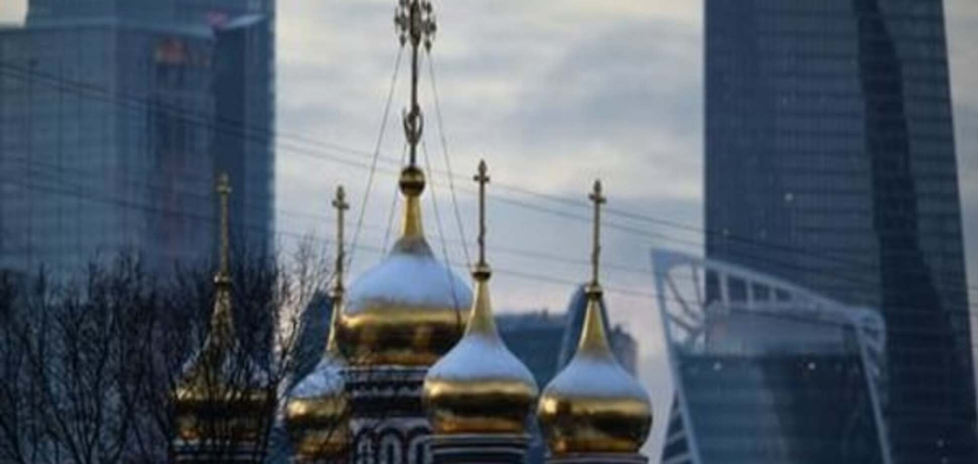 Кремль может 'раскулачить' РПЦ ради борьбы с кризисом - эксперт
