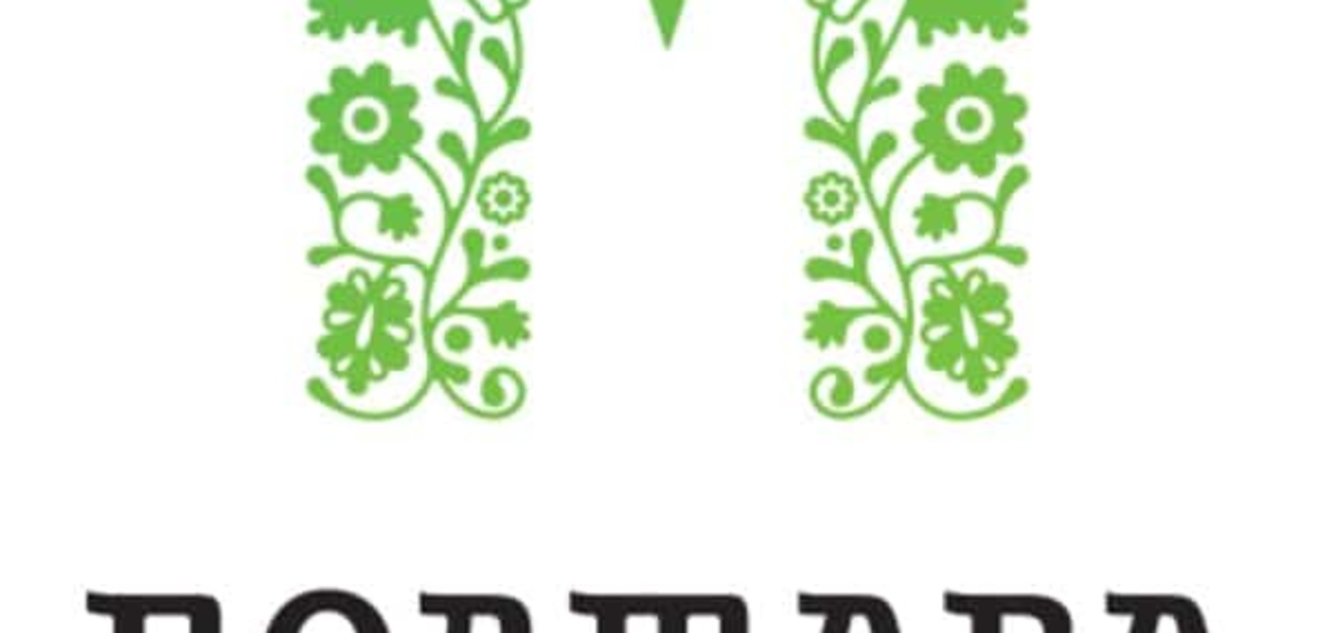 Полтава отказалась от городского герба, созданного российским дизайнером