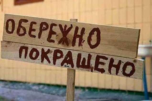 Потому что реформы: Коболев дал зарплату главе 'Укргазвидобування' 1 млн грн в месяц