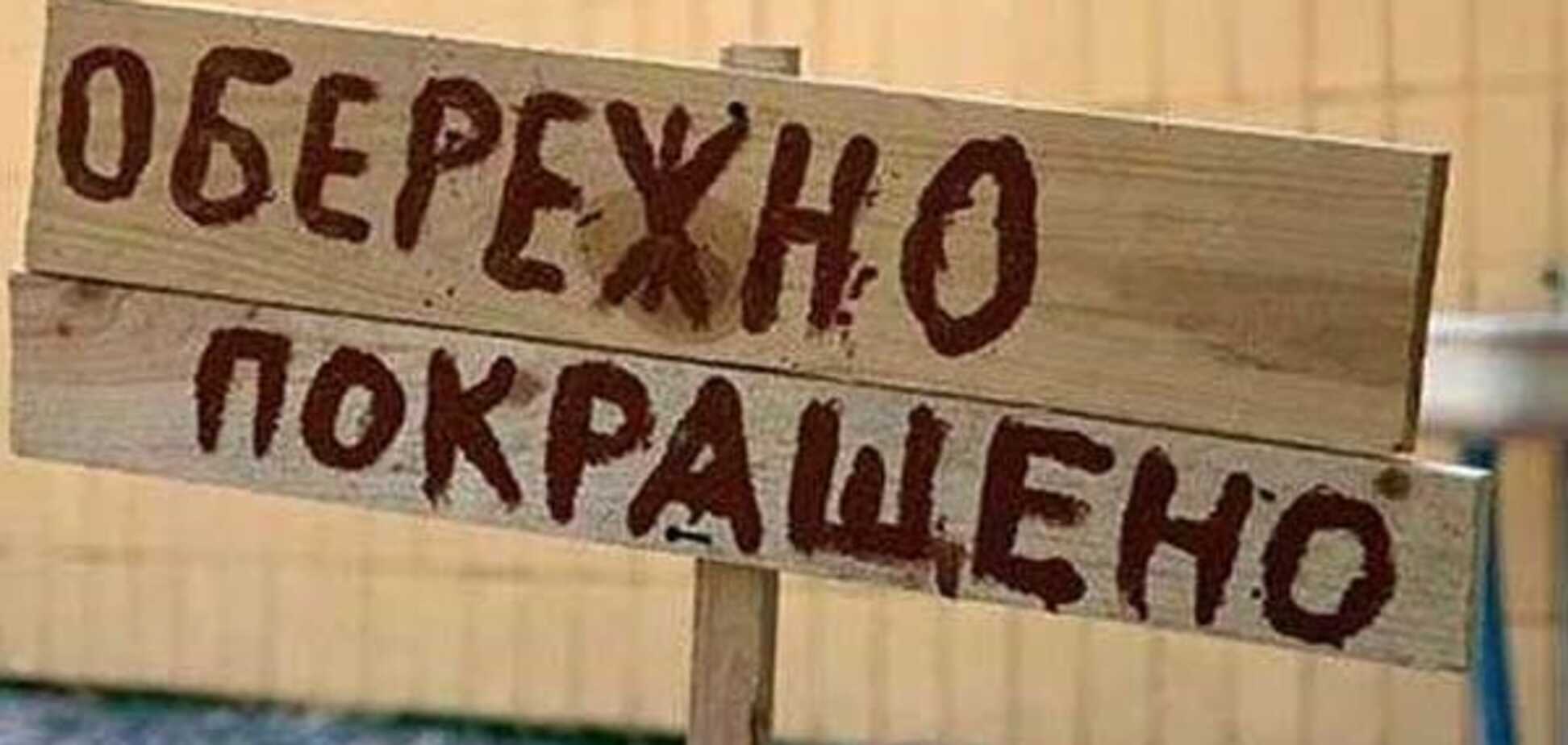 Потому что реформы: Коболев дал зарплату главе 'Укргазвидобування' 1 млн грн в месяц