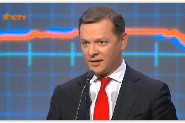 Ляшко заявив, що готовий бути прем'єр-міністром