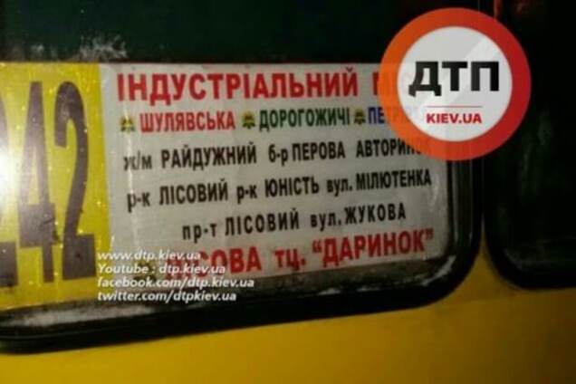 В Киеве водитель распивал в салоне маршрутки водку
