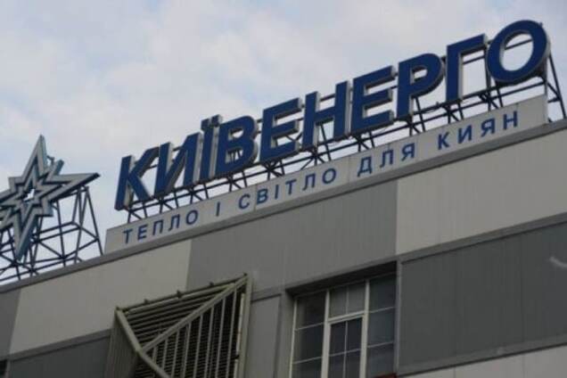 Жить по средствам: киевляне задолжали за тепло почти 2 млрд гривен